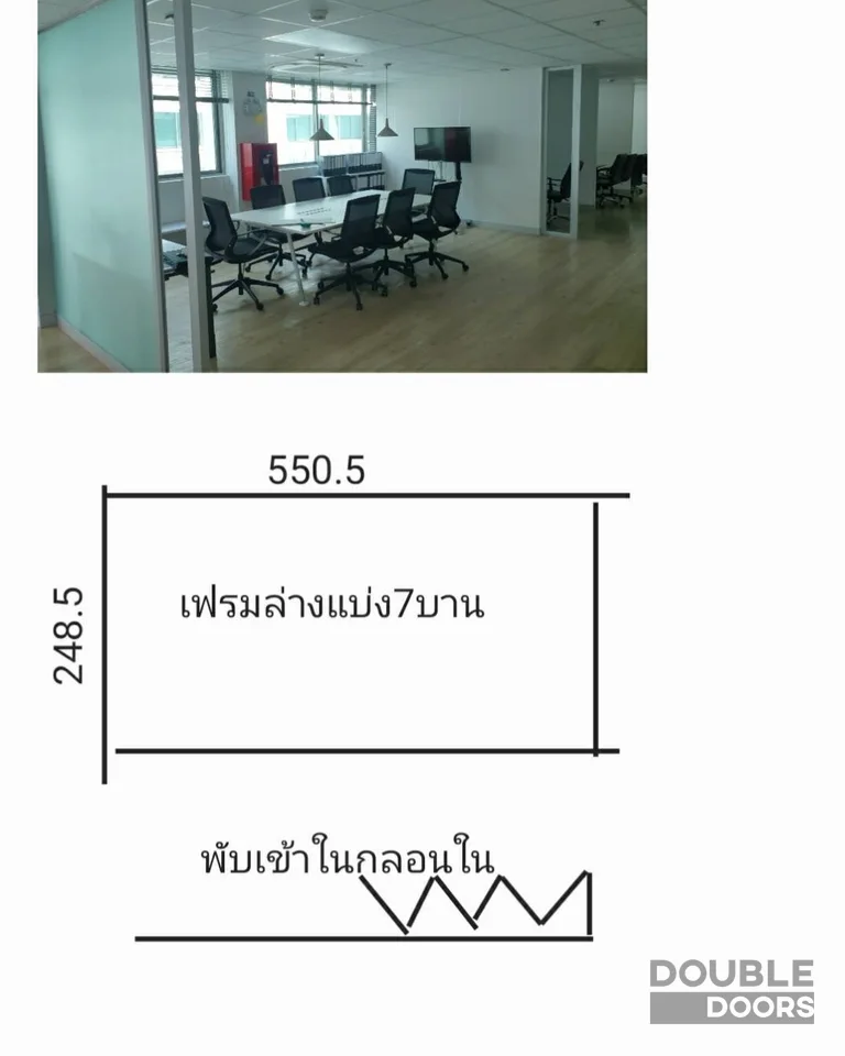 ประตูบานเฟี้ยม กั้นพื้นที่ปรับอากาศ ก่อนติดตั้ง